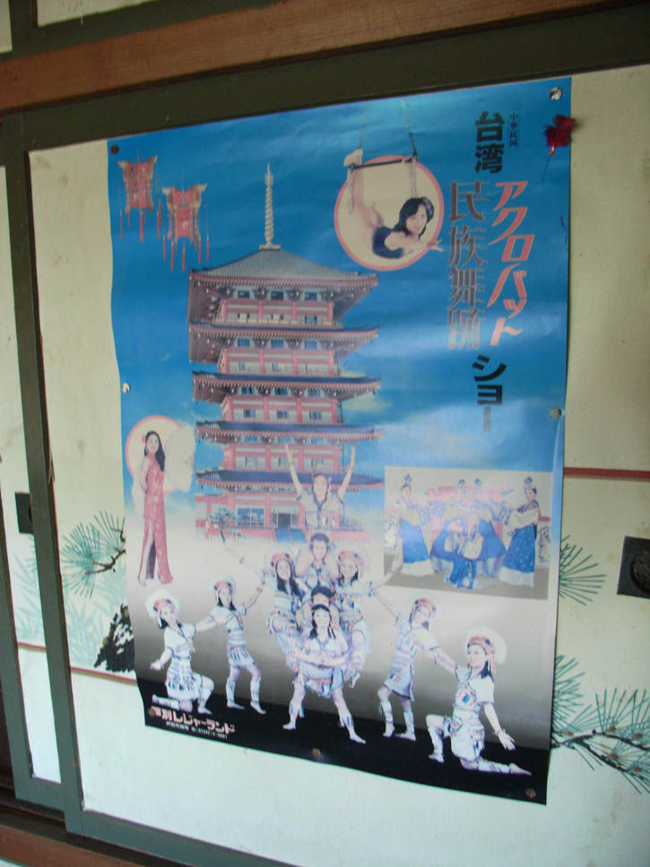 鴻之舞-3