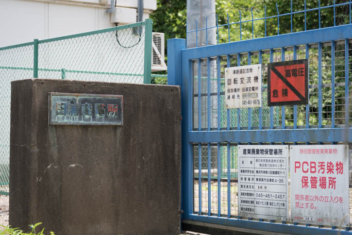 田浦-229