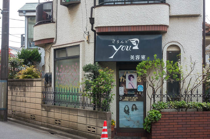 志村けん-16