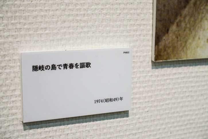 みうらじゅんフェス-24