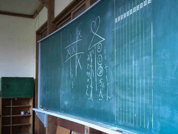 羽幌小-0349