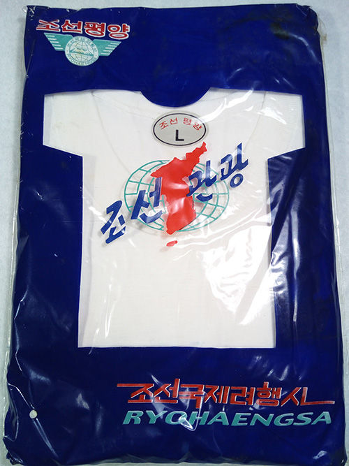 北朝鮮観光 Tシャツ