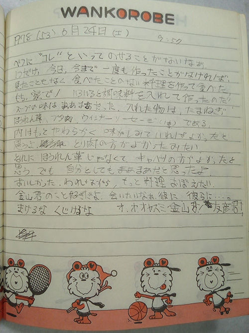 24