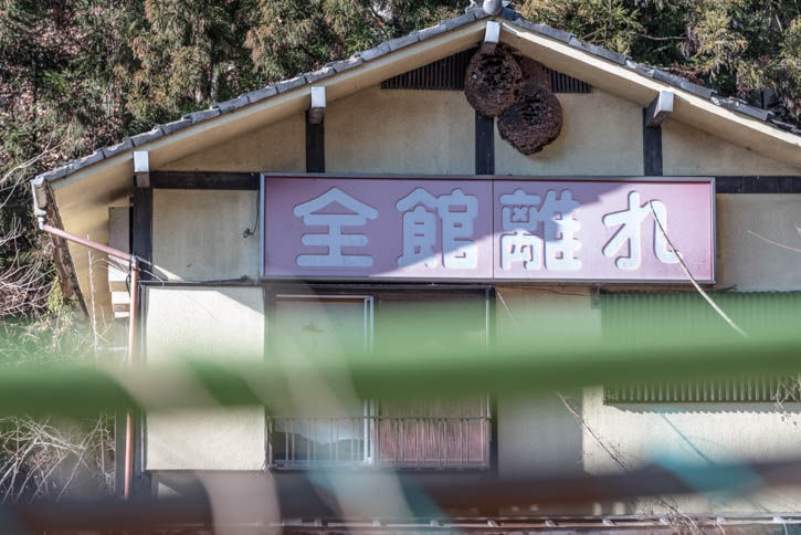 相模湖-237