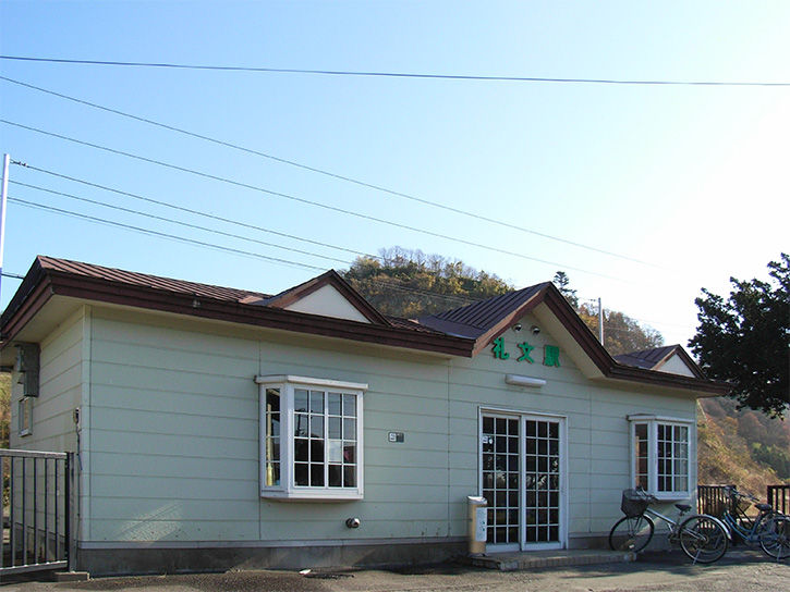 秘境駅 礼文駅