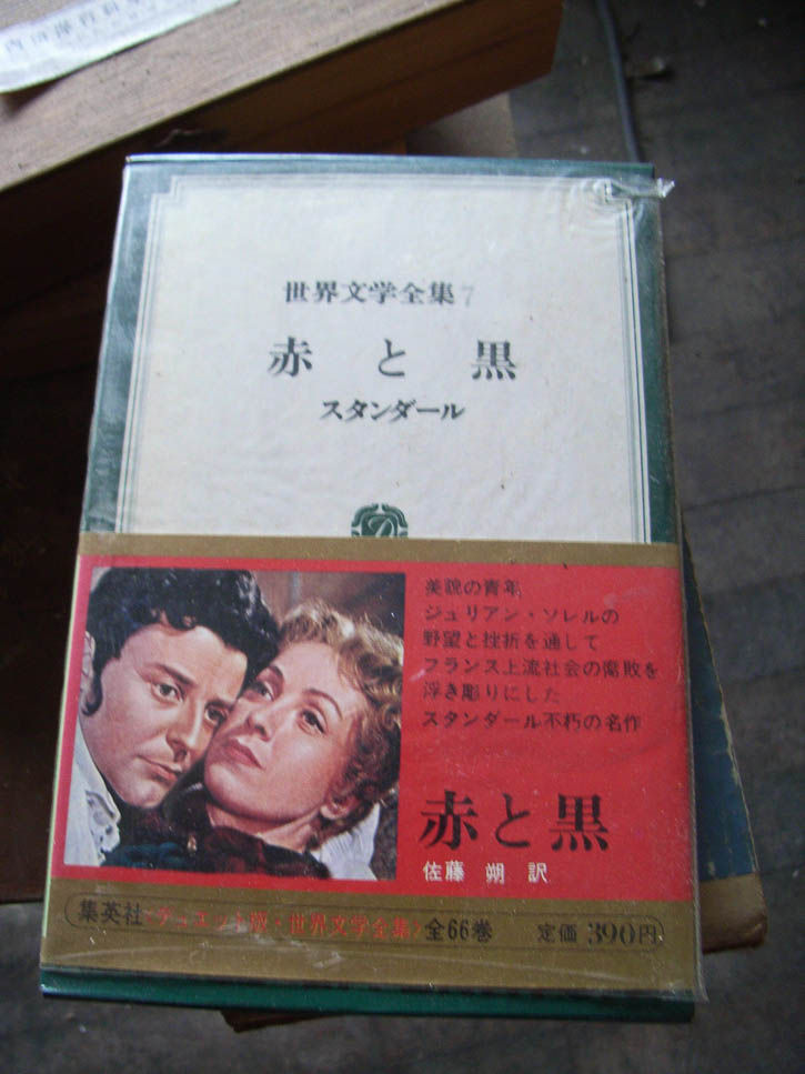 羽幌小-0337