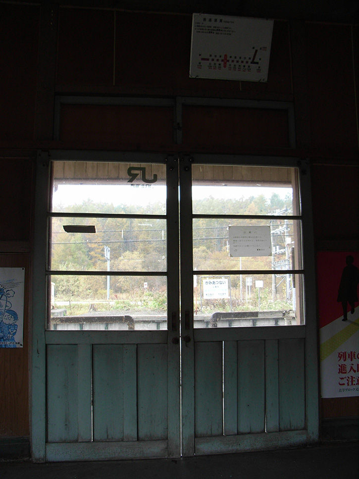 上厚内駅 改札
