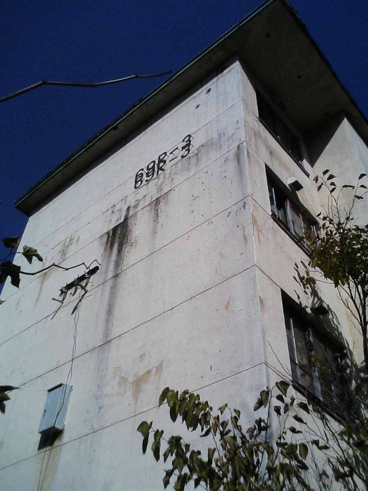 側面