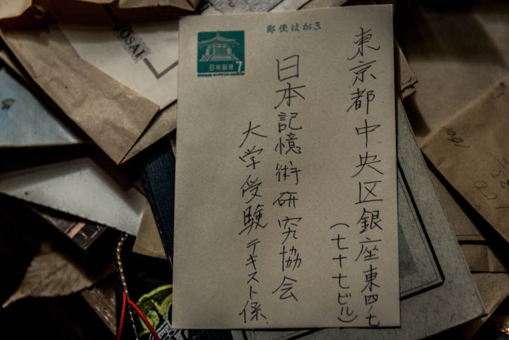 家主の家-49