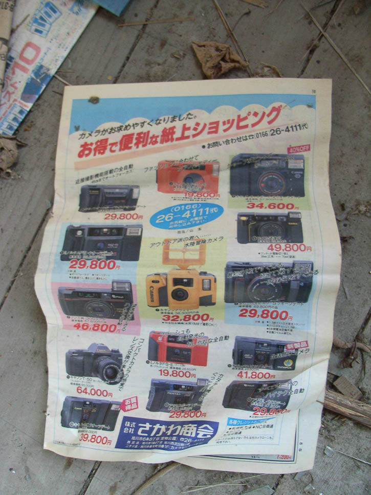 羽幌2 725-0431