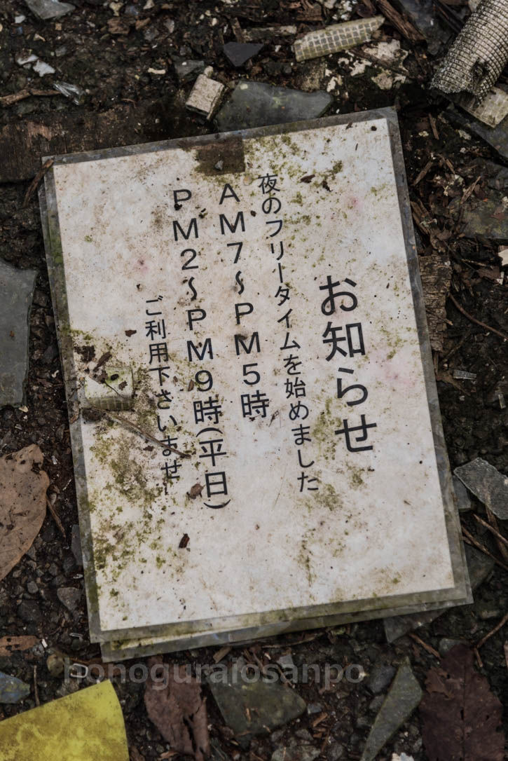多摩湖-113