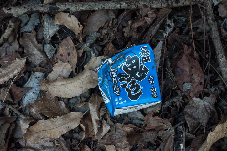 府中基地RX-159