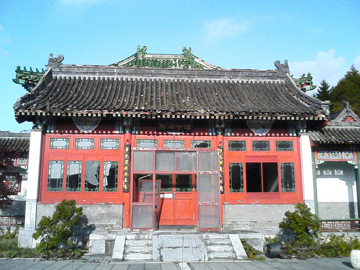 天華園 漢官周楽
