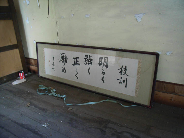 羽幌小-0366