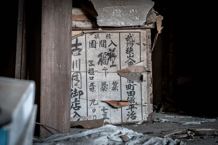 吉祥寺-81
