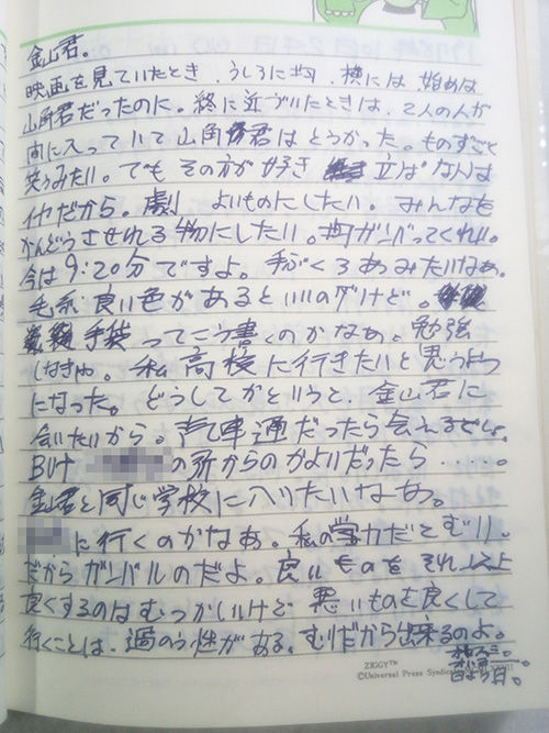 21c