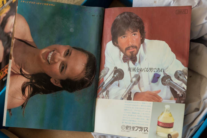 田浦-42