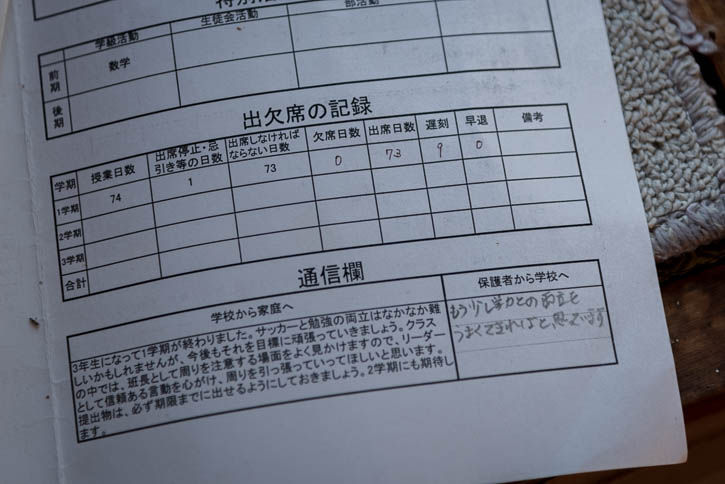 峠ドライブイン-30