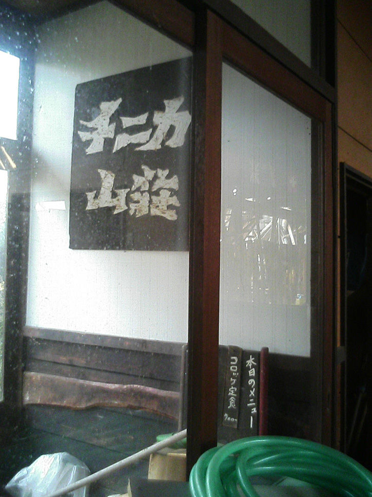 コロ定