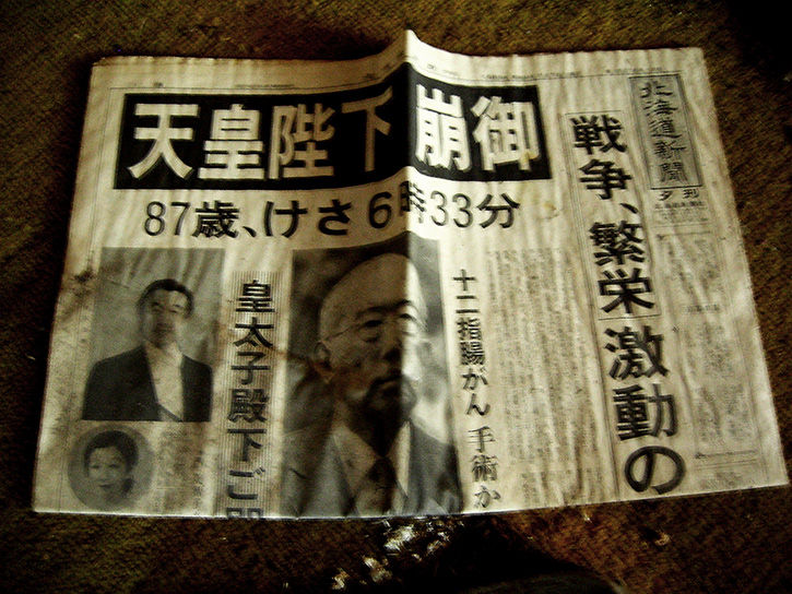 新聞