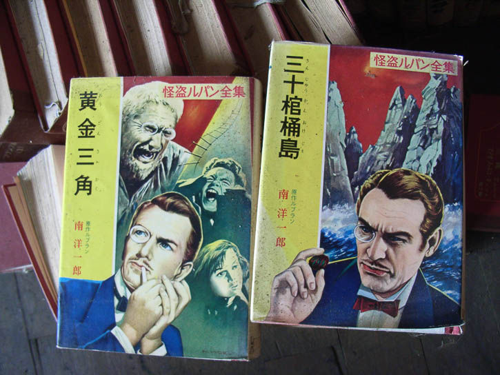 羽幌小-0339