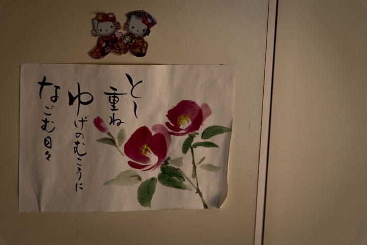 アンネ-14