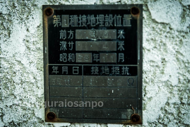 高月城