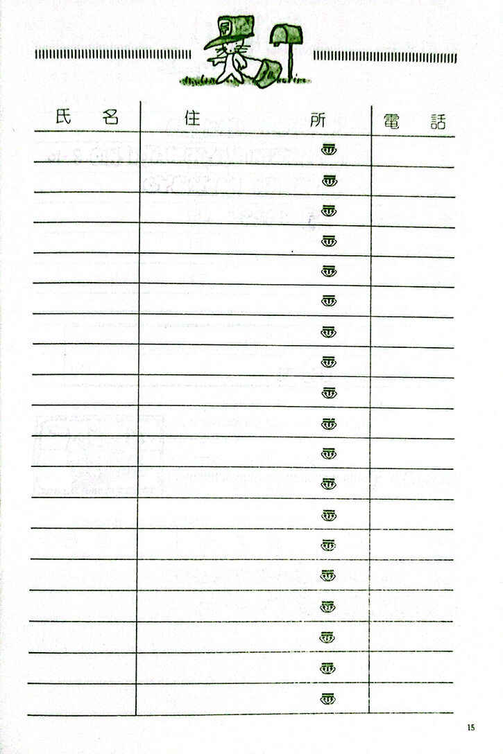 15