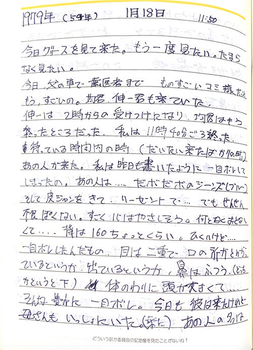 18a