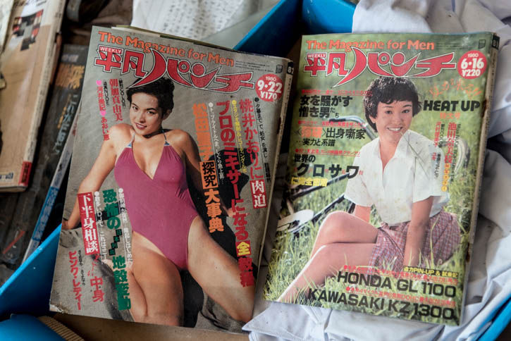 田浦-41
