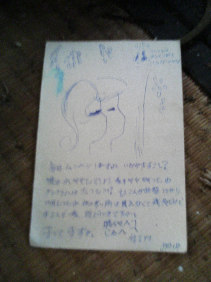 はがき