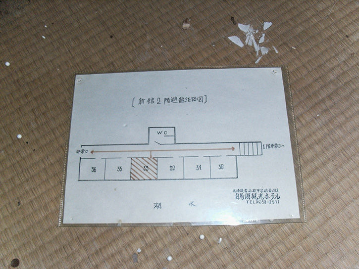 白鳥湖 地図