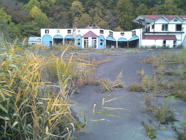 草