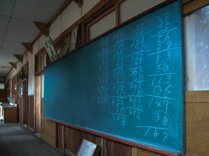 羽幌小-0345