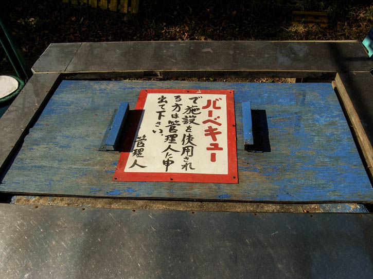 白鳥湖遊園地-14