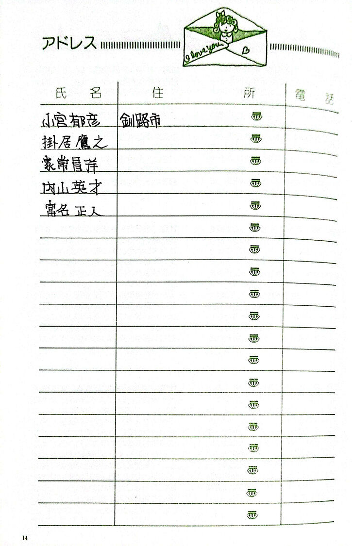14