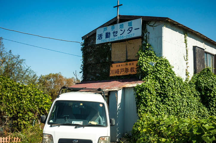 川崎不法占拠-52