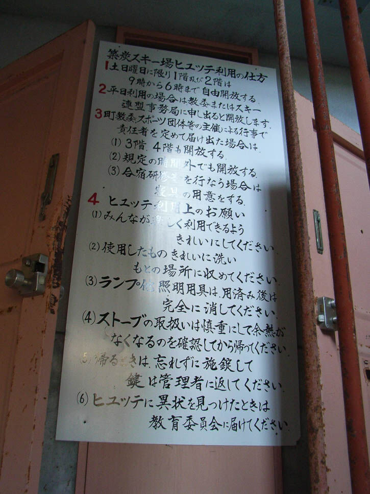 羽幌2 725-0415