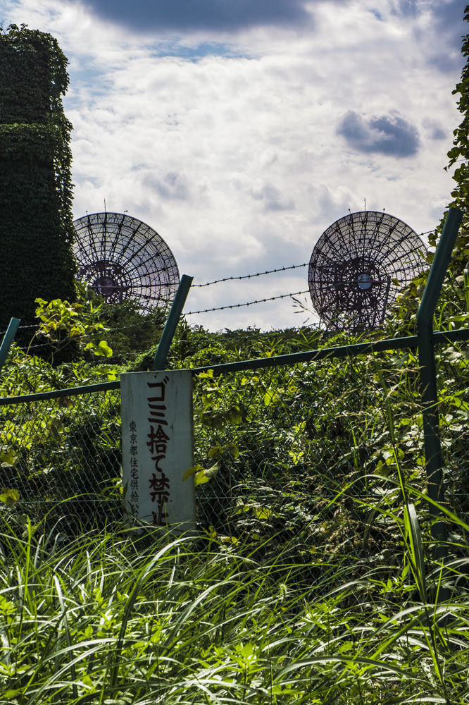 府中基地跡 ダブルアンテナ