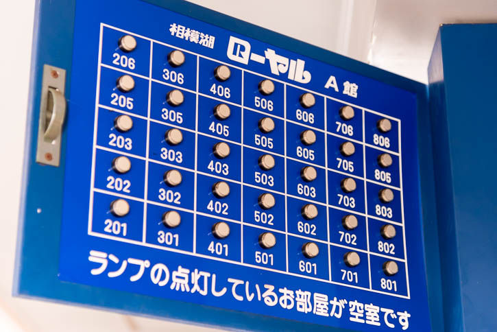 ローヤル-130