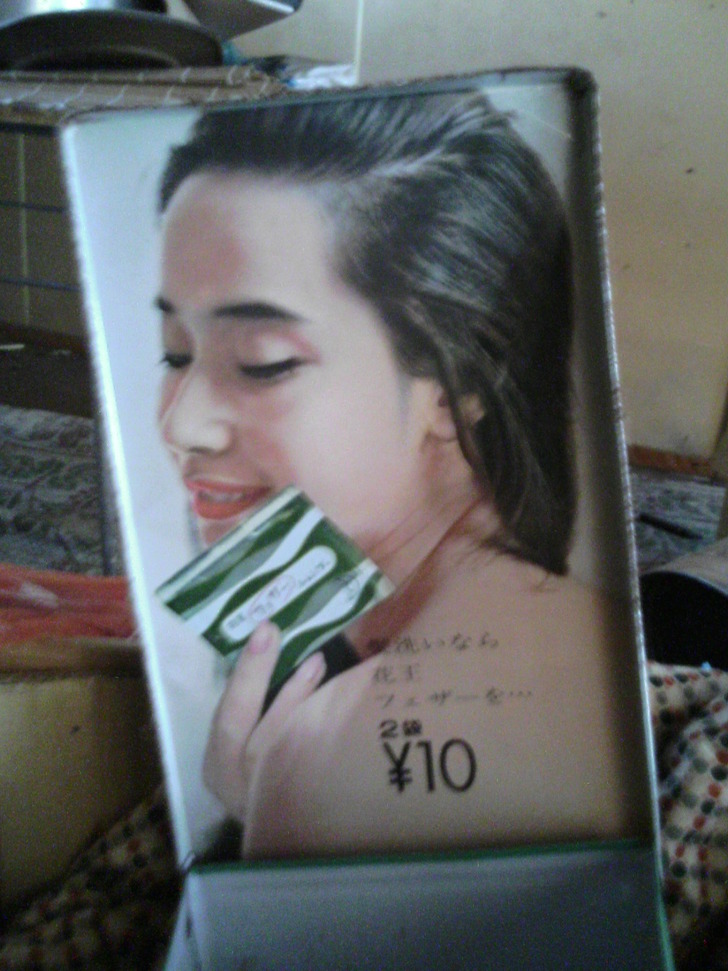 フェザー