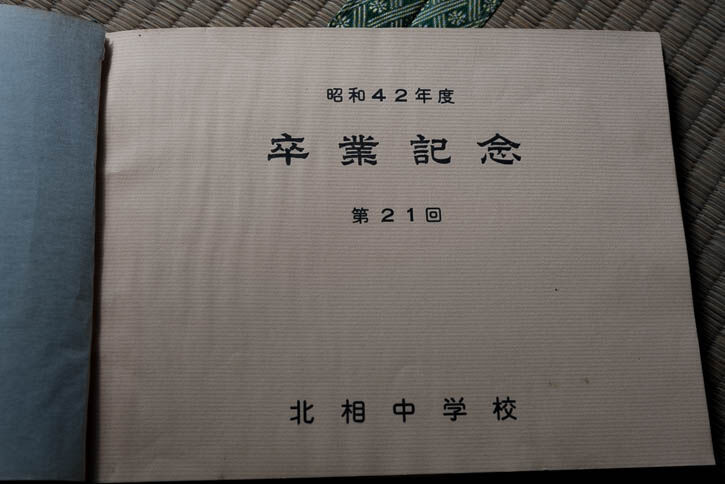 廃工場-54