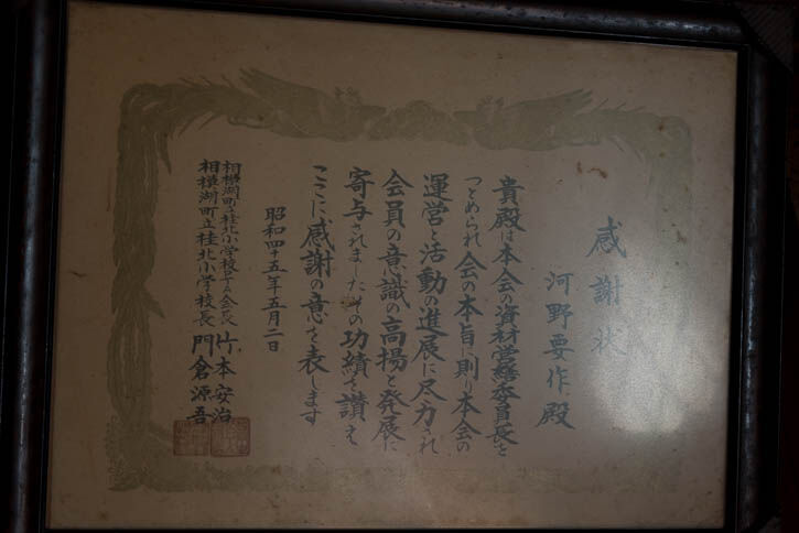廃工場-44