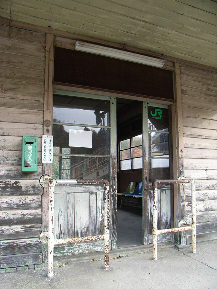 上厚内駅