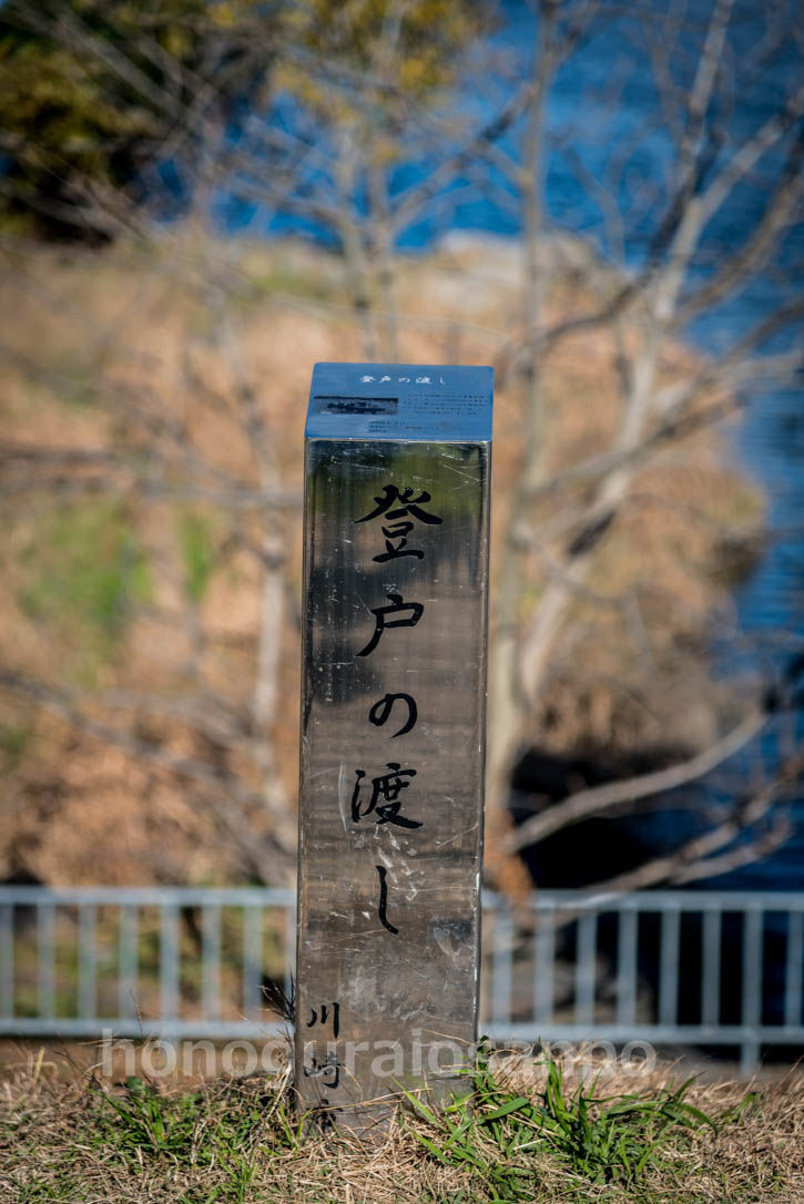 登戸-16