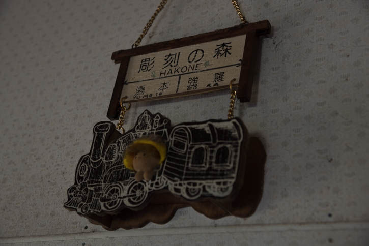 田浦-170