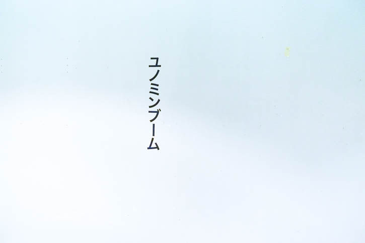 追加-11
