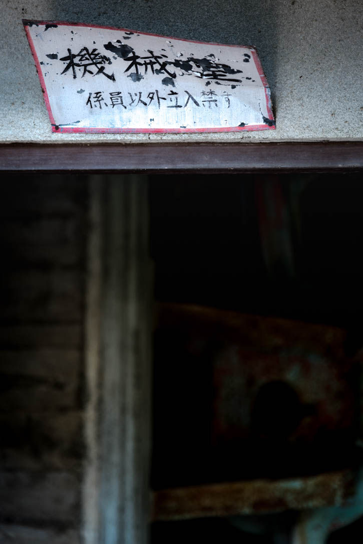 725奥多摩-51