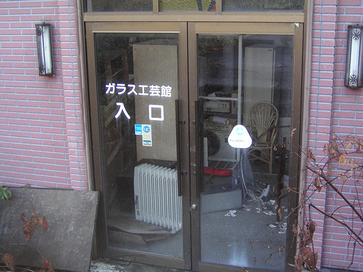 石炭ガラス工芸館 入り口