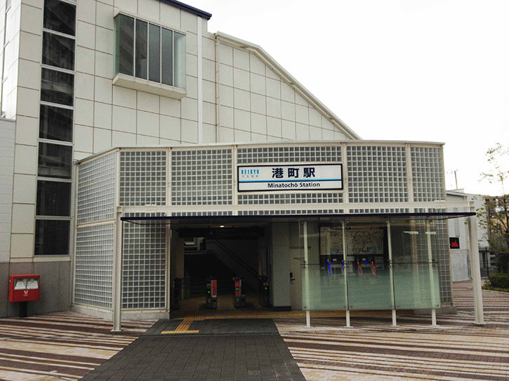 港町駅 リサイズ